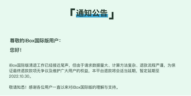 火币不再姓李<strong></p>
<p>币安交易平台</strong>，币安不安，赞丽大户抛售，维权中...