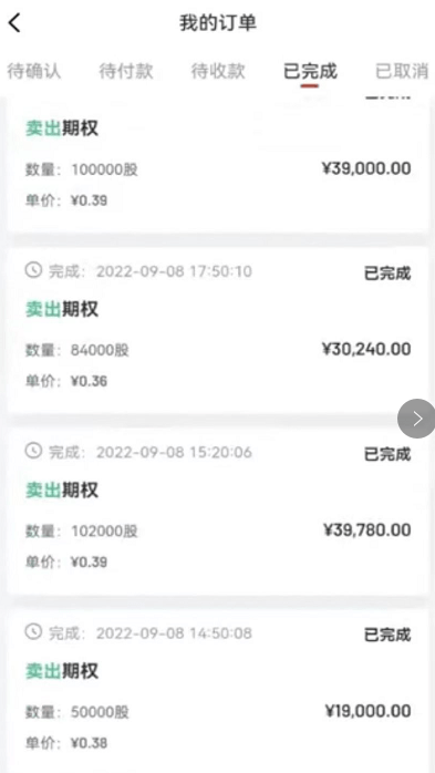 火币不再姓李<strong></p>
<p>币安交易平台</strong>，币安不安，赞丽大户抛售，维权中...