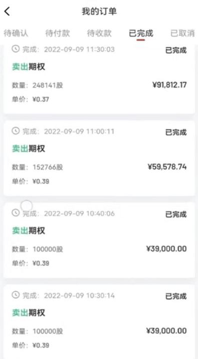 火币不再姓李<strong></p>
<p>币安交易平台</strong>，币安不安，赞丽大户抛售，维权中...