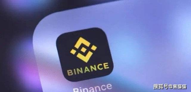 一连串币安账户被冻结，币安还安全吗？