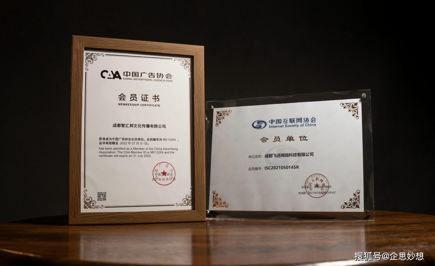 数字资产交易平台启动会顺利举办<strong></p>
<p>数字资产交易平台</strong>，专家：应持续完善中文域名应用环境