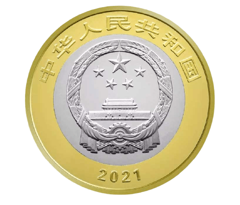 重要提醒｜欢迎兑换建党100周年币、冬奥币、2022年贺岁币、冬奥钞