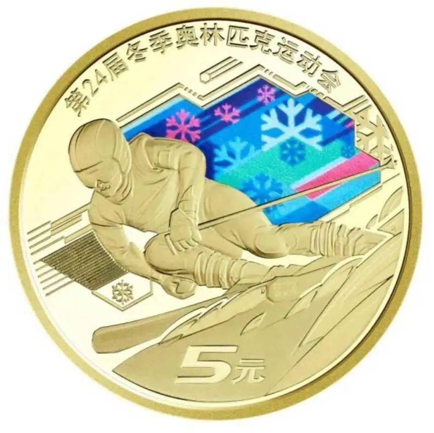 重要提醒｜欢迎兑换建党100周年币、冬奥币、2022年贺岁币、冬奥钞