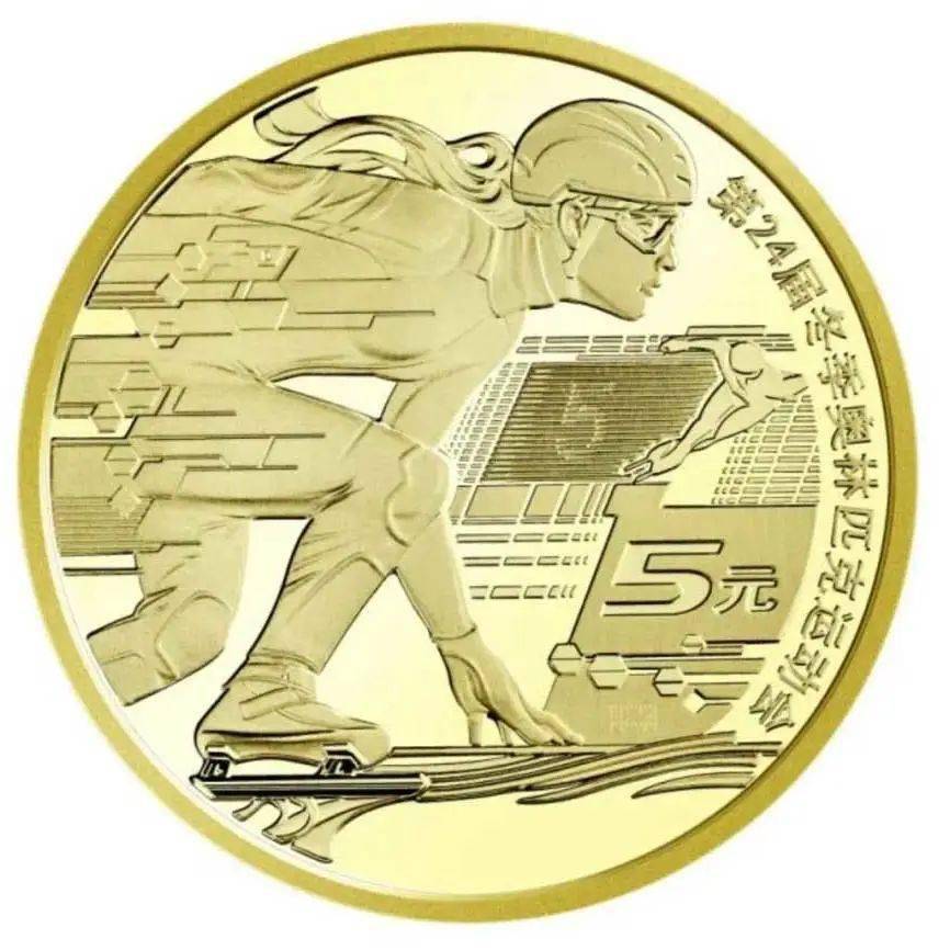 重要提醒｜欢迎兑换建党100周年币、冬奥币、2022年贺岁币、冬奥钞