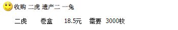 虎币今日兑换<strong></p>
<p>狗狗币今日最新价格</strong>，先到先得！这两地今日预约！附最新价格！
