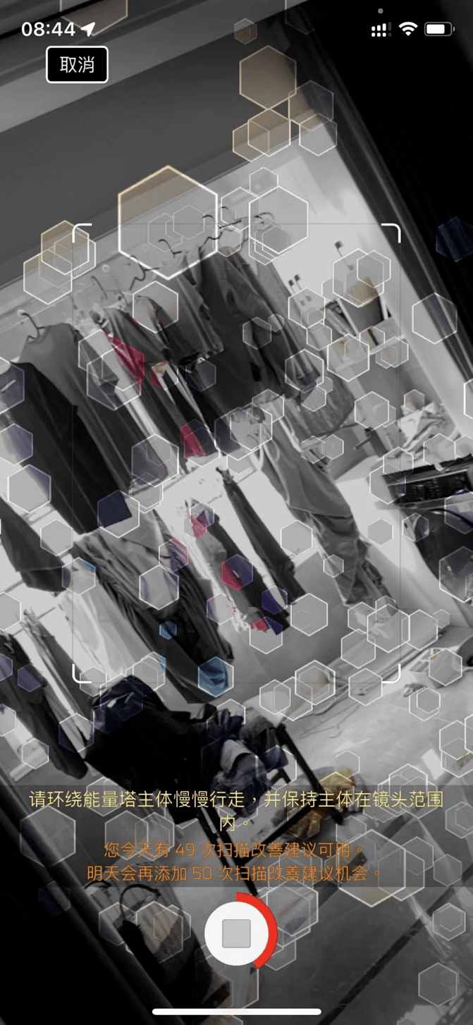 床Po扫到吐开出EOS牌子