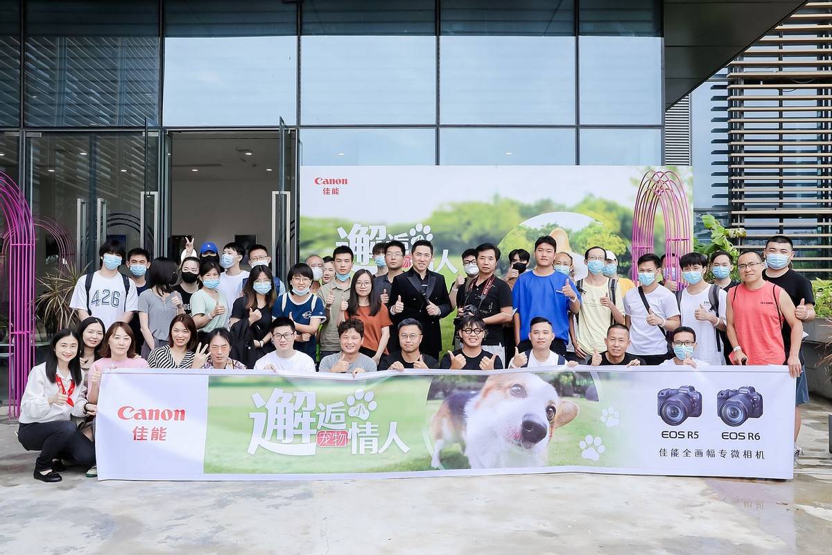 邂逅宠物小情人 佳能EOS深圳站摄影讲座开讲<strong></p>
<p>eos行情</strong>！