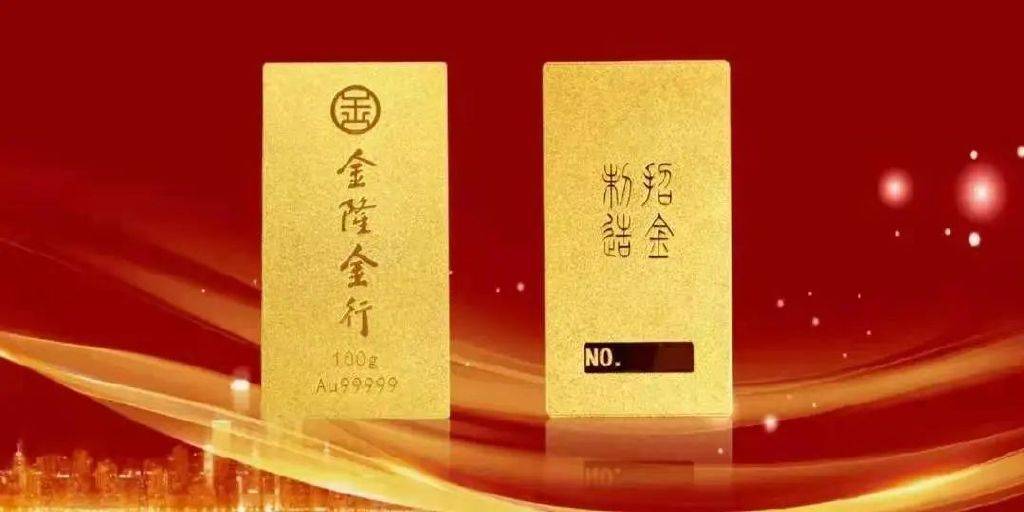 黄金行情丨如何看清现货黄金行情走势<strong></p>
<p>eos行情</strong>？