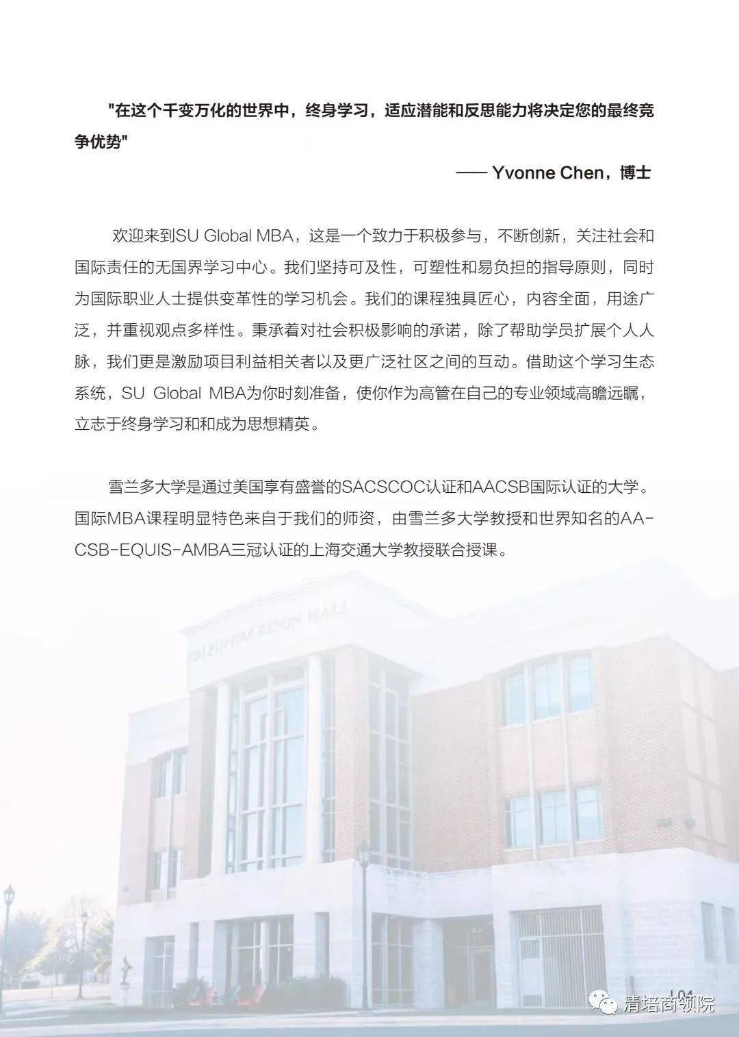 美国雪兰多大学Global外网可查吗<strong></p>
<p>Huobi Global</strong>?