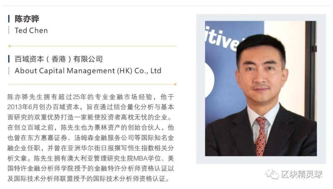 Huobi新东家—百域资本什么来头<strong></p>
<p>Huobi Global</strong>？