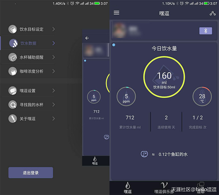 热水器的水质检测<strong></p>
<p>pmm</strong>我都惊呆了—嘿逗安全水杯测评(转载)