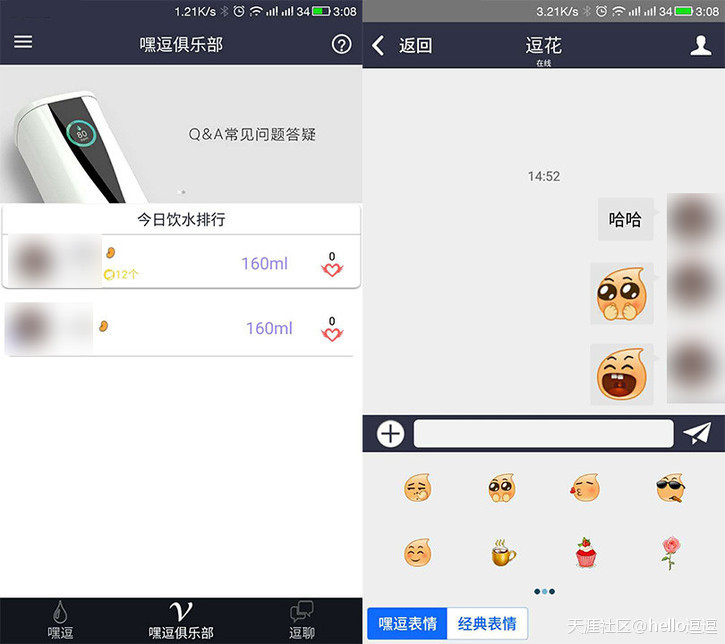 热水器的水质检测<strong></p>
<p>pmm</strong>我都惊呆了—嘿逗安全水杯测评(转载)