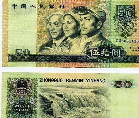 第四套人民币中的币王<strong></p>
<p>狗币的今日价格</strong>，市场价格很高，存世量最少