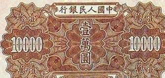 人民币为什么没有3元的？你见过3元人民币吗？价格不菲，值得收藏