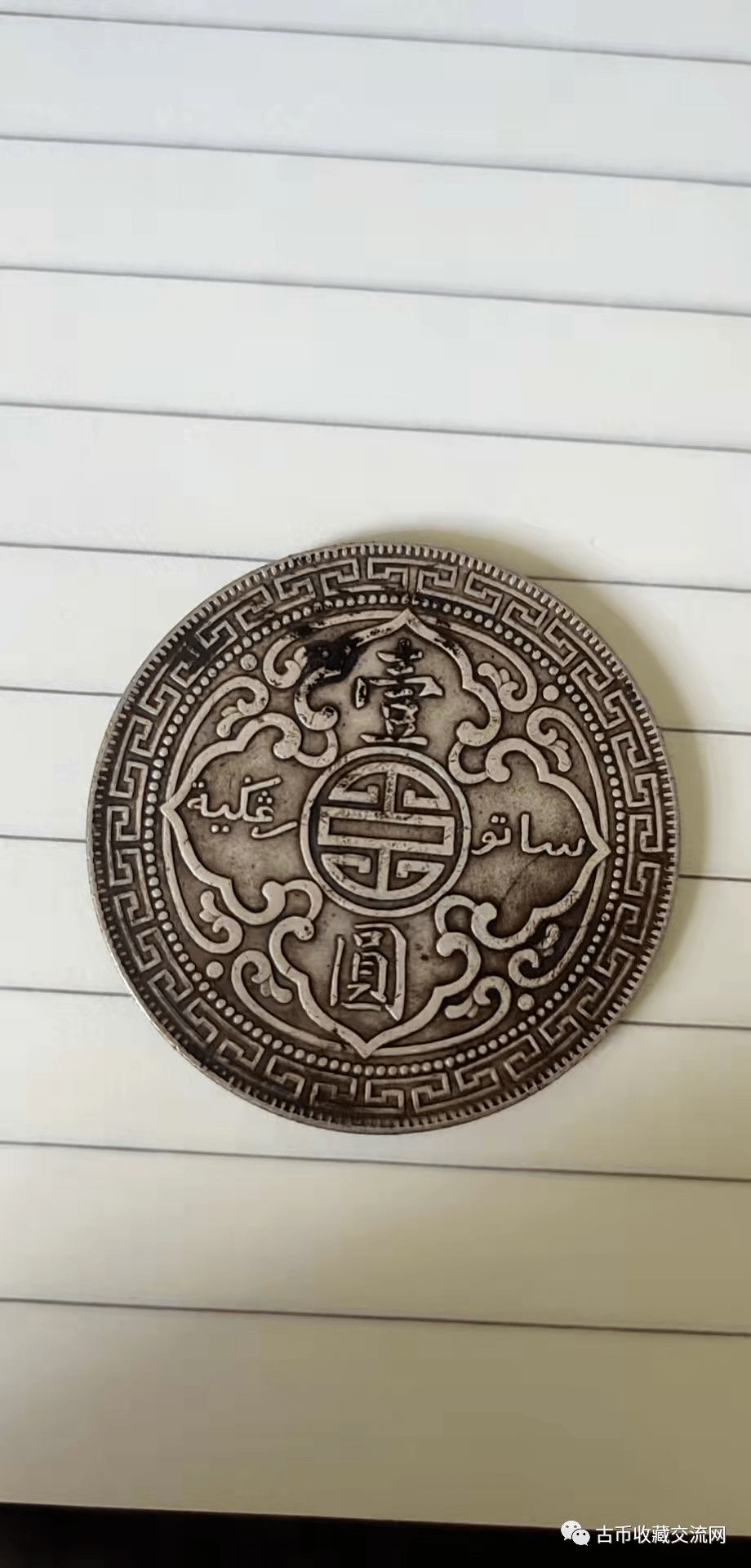 站洋币现在的市场价格有多高<strong></p>
<p>狗币的今日价格</strong>？