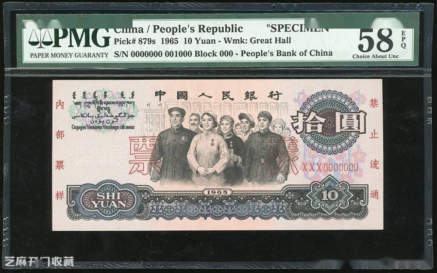 第三套人民币中<strong></p>
<p>狗币的今日价格</strong>，十元币的价格如何