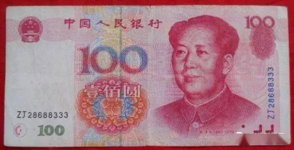 带有1999的100元人民币，收藏价格可以买下一部手机！