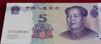 99版5元人民币价格猛涨，你手里的还傻傻花掉吗？