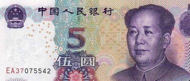 99版5元人民币价格猛涨<strong></p>
<p>狗币的今日价格</strong>，你手里的还傻傻花掉吗？