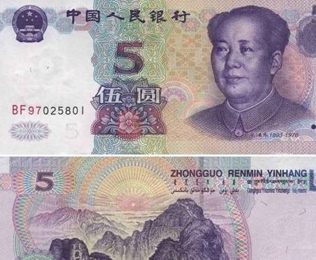 99版5元人民币价格猛涨<strong></p>
<p>狗币的今日价格</strong>，你手里的还傻傻花掉吗？