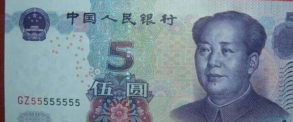 99版5元人民币价格猛涨<strong></p>
<p>狗币的今日价格</strong>，你手里的还傻傻花掉吗？