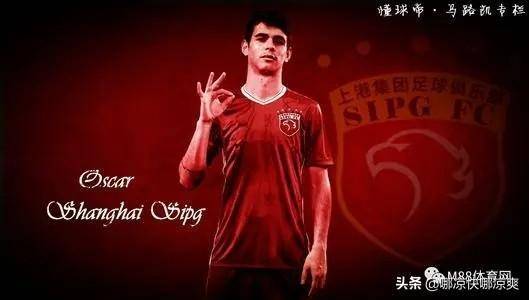 以5.1亿网民币的价格来到上海<strong></p>
<p>狗币的今日价格</strong>，他是中超顶级的外援 小金人奥斯卡