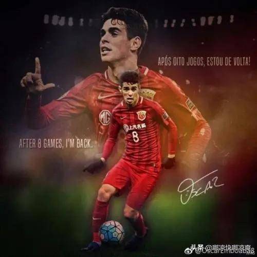 以5.1亿网民币的价格来到上海<strong></p>
<p>狗币的今日价格</strong>，他是中超顶级的外援 小金人奥斯卡