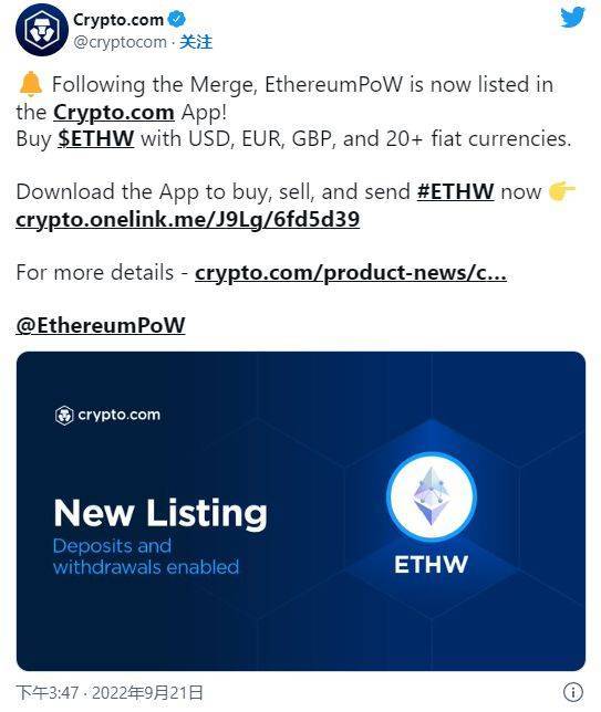 热门加密货币趋势：ETH、ETC、CAKE、BTC、ETHw、SHIB、TAMA、XRP