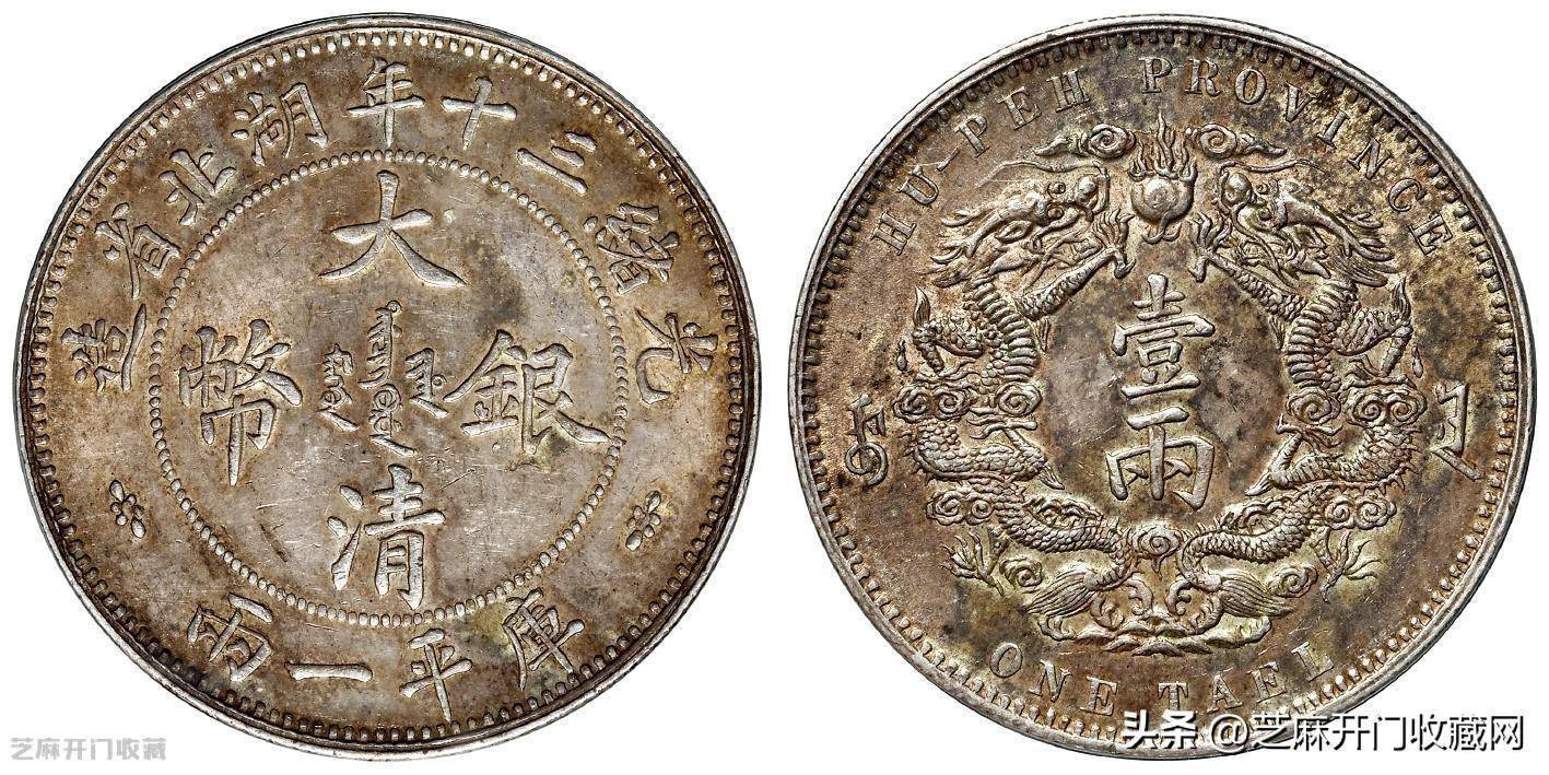 币商是怎么看待当前银元行情？