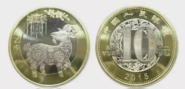 纪念币最新行情关注：二羊上涨！二轮生肖行情稳健！70钞维稳