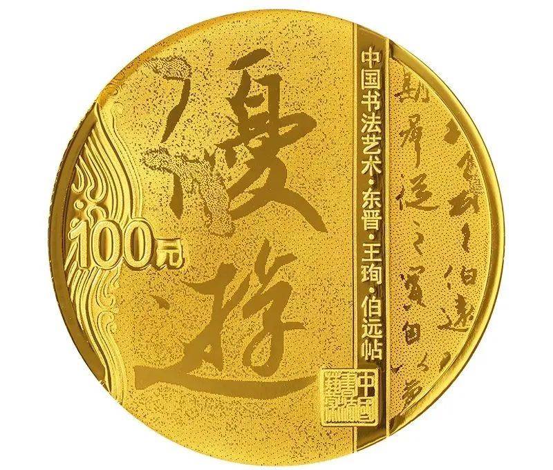 央行公告<strong></p>
<p>狗狗币行情</strong>！书法纪念币发行！行情看涨！