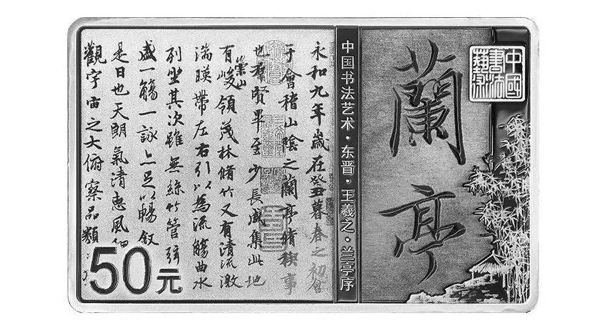 央行公告<strong></p>
<p>狗狗币行情</strong>！书法纪念币发行！行情看涨！