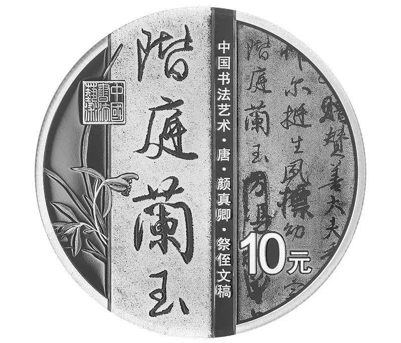 央行公告<strong></p>
<p>狗狗币行情</strong>！书法纪念币发行！行情看涨！