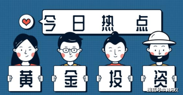 蔣鑫鴻：9.16黄金原油今日行情价格涨跌分析及黄金原油最新策略解套