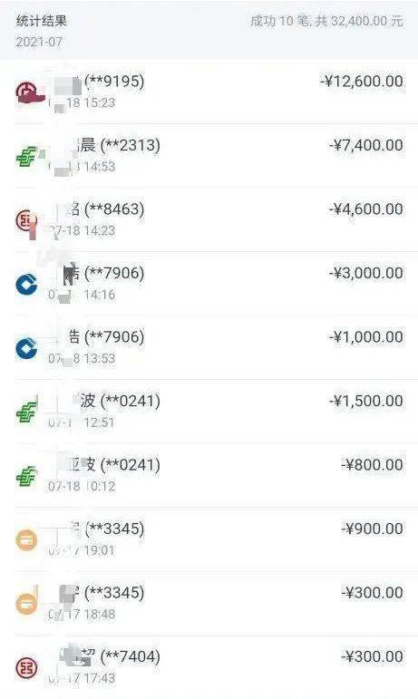 700个涉诈APP最全名单公布！牢记官方应用市场无法下载的大多是诈骗APP<strong></p>
<p>币安下载官方app</strong>，请立即卸载！