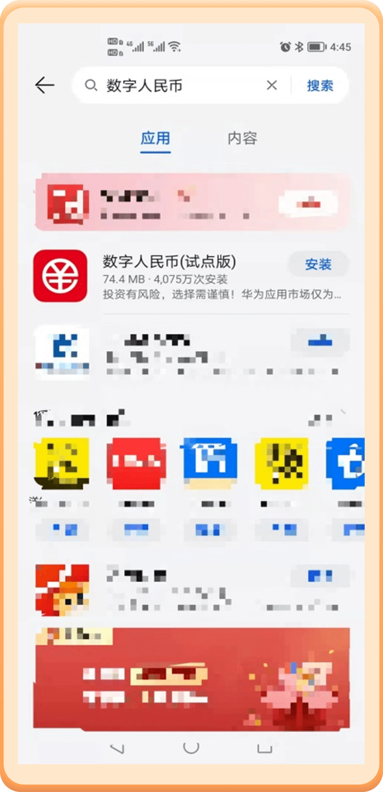 最新<strong></p>
<p>币安钱包下载</strong>！宁波地铁今天起能用数字人民币了！使用方法看过来→