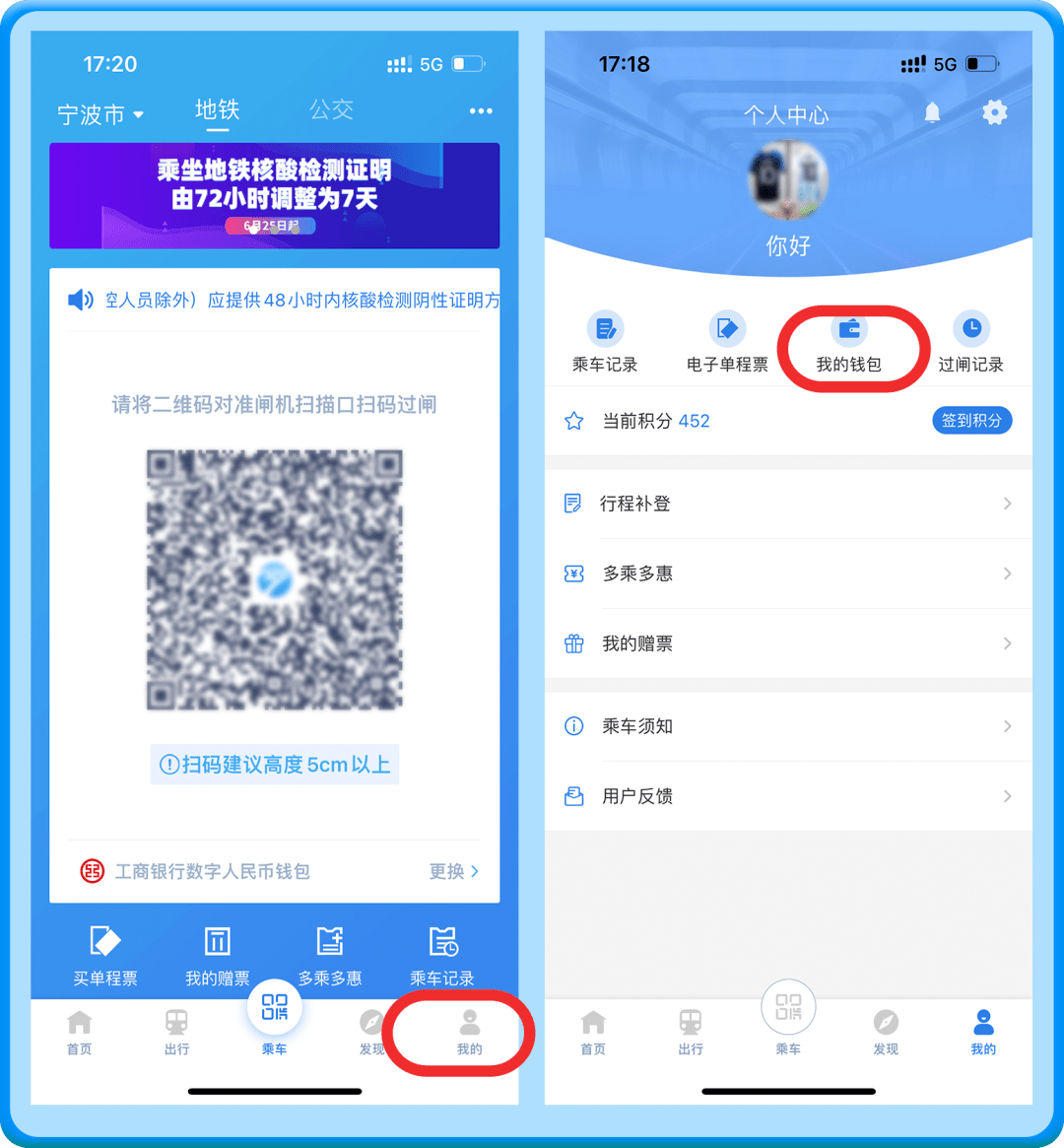 最新<strong></p>
<p>币安钱包下载</strong>！宁波地铁今天起能用数字人民币了！使用方法看过来→