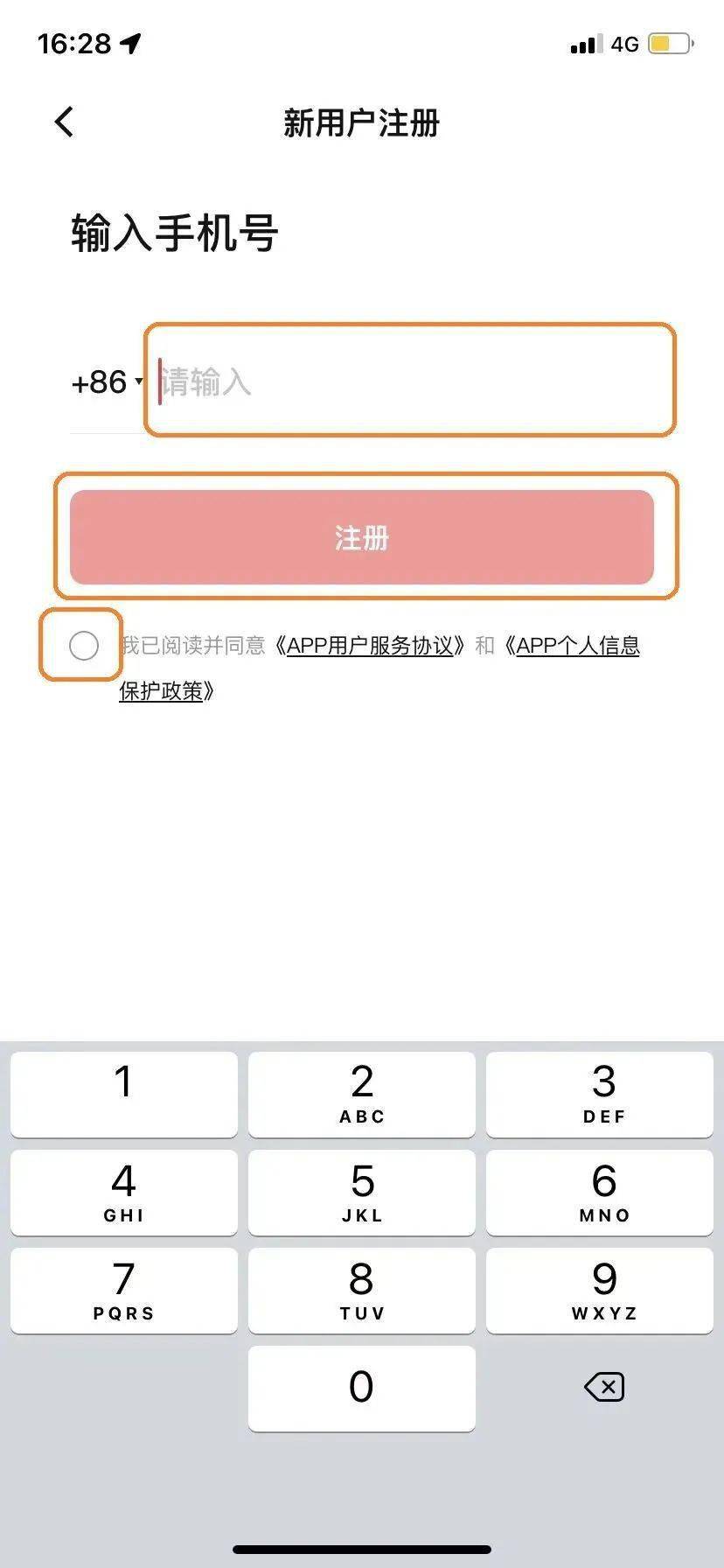号外 | 赶紧<strong></p>
<p>币安钱包下载</strong>了解下数字人民币如何使用
