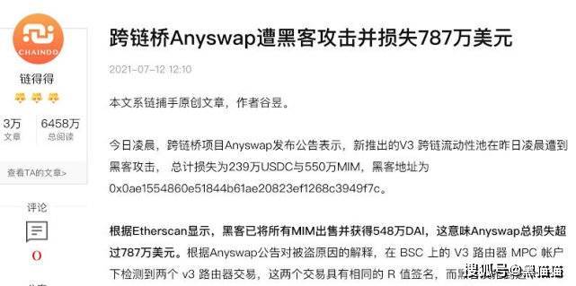 币安投资部-老鼠仓之家<strong></p>
<p>BNB币安币交易平台</strong>！！！