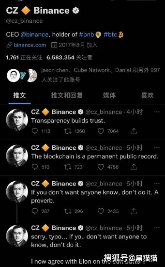 币安CEO赵长鹏大战FTX创始人卷毛<strong></p>
<p>BNB币安币交易平台</strong>！