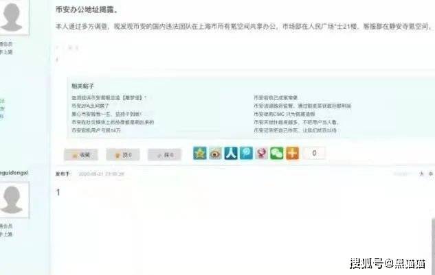 币安员工控诉内部管理混乱<strong></p>
<p>BNB币安币交易平台</strong>，乱搞男女关系