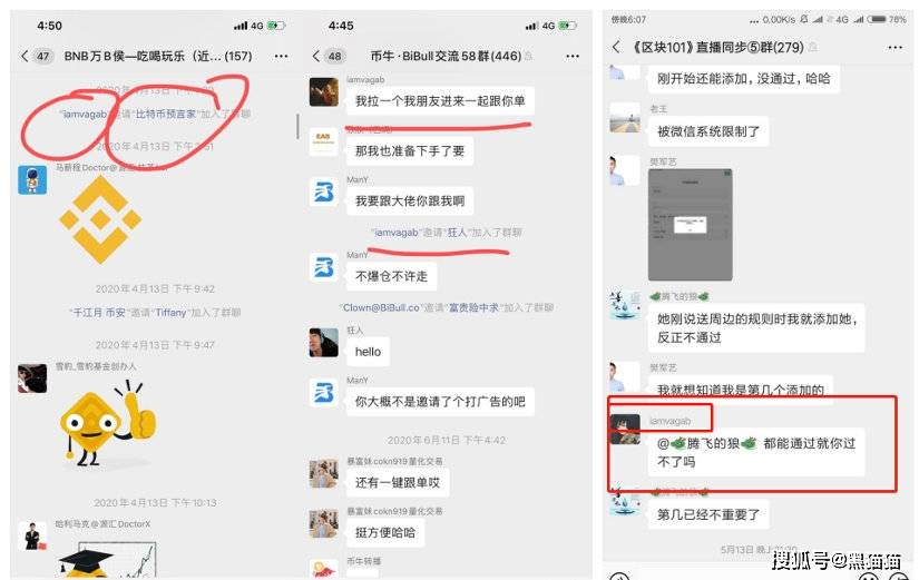 杜均手撕何一：停止作恶<strong></p>
<p>币安网交易</strong>！