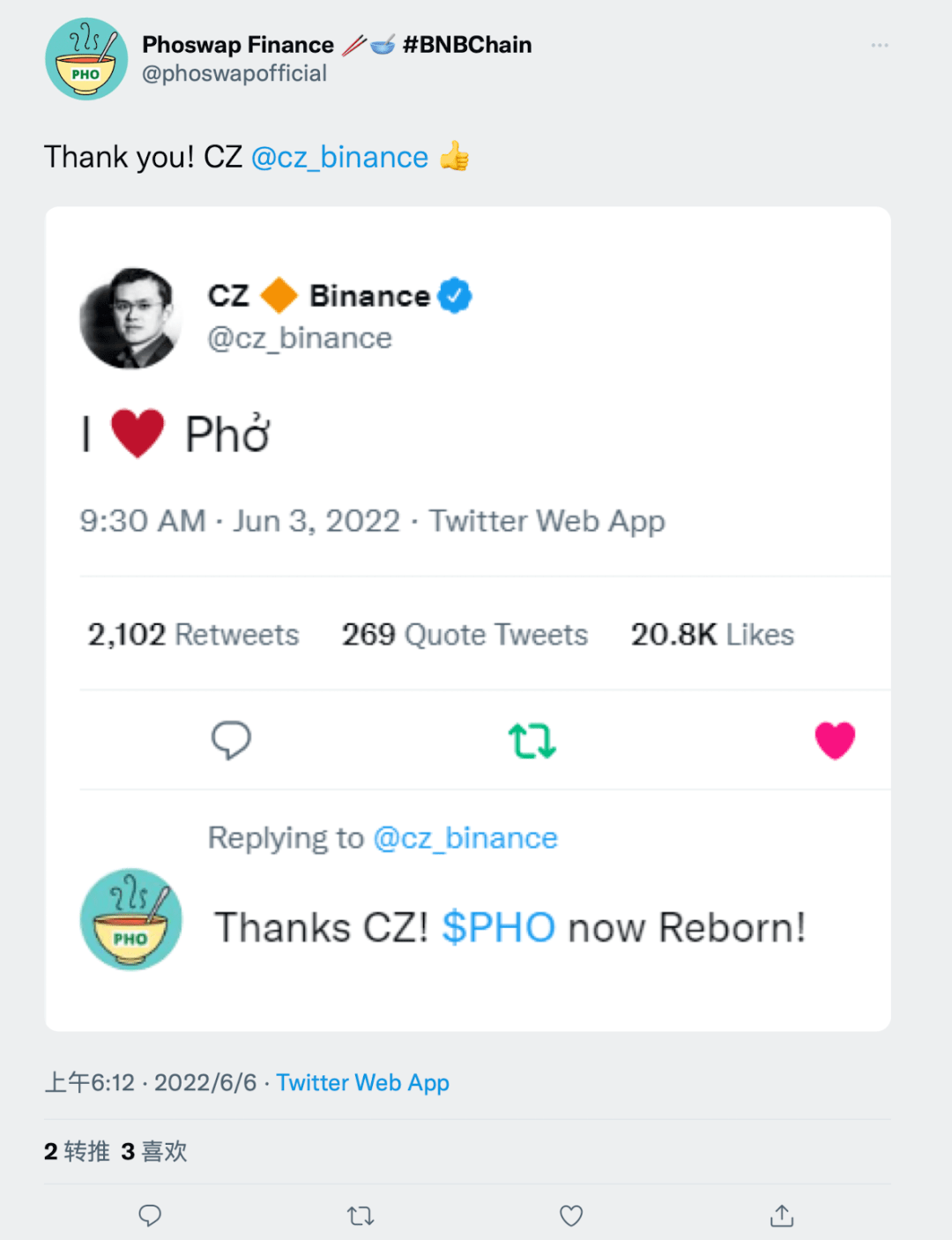 "华人首富"的魔幻漂流