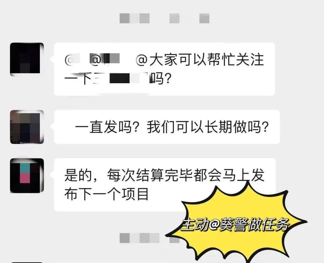 葵警“误入”刷单群<strong></p>
<p>币安交易所官方app下载</strong>,亲撕诈骗真面目