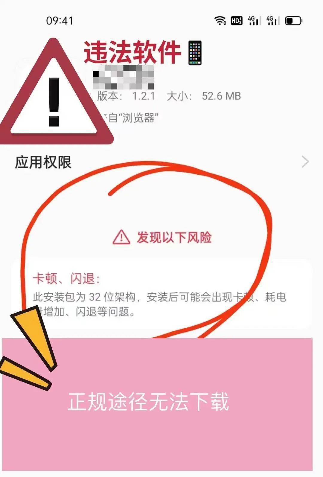 葵警“误入”刷单群<strong></p>
<p>币安交易所官方app下载</strong>,亲撕诈骗真面目
