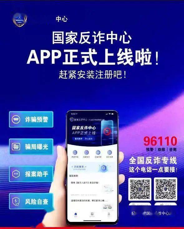 葵警“误入”刷单群<strong></p>
<p>币安交易所官方app下载</strong>,亲撕诈骗真面目