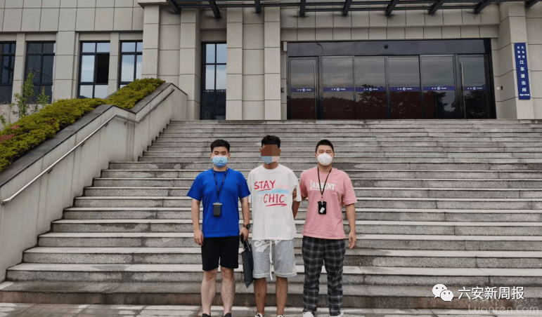 六安一市民在某款APP投资理财被骗52万！警方5天迅速破案