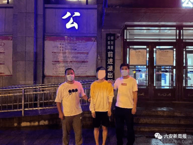 六安一市民在某款APP投资理财被骗52万<strong></p>
<p>币安交易所官方app下载</strong>！警方5天迅速破案