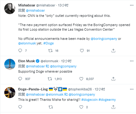 都上车了<strong></p>
<p>doge币种</strong>！Elon Musk 的 Vegas Loop 现在接受狗狗币支付