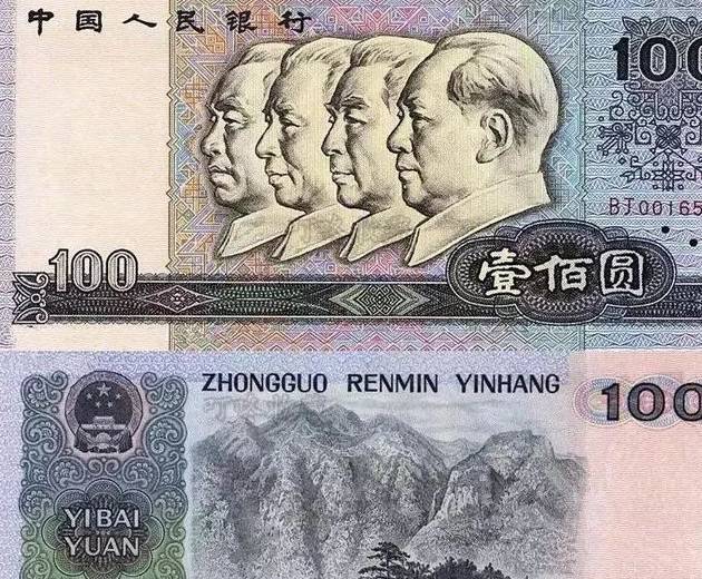 第四套人民币80100价格<strong></p>
<p>狗狗币价格</strong>，第四套人民币80100最新价格表